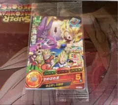 2026年最新】ドラゴンボールヒーローズ 孫悟空 未開封の人気アイテム