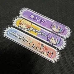 2025年最新】プロセカ キズナ司の人気アイテム - メルカリ