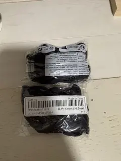 ベロア　リボン　ブラック