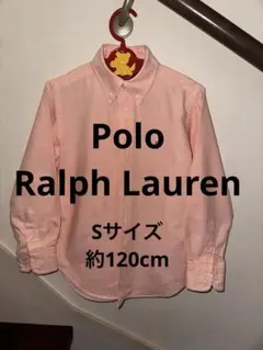 ラルフローレン シャツ Sサイズ 約120cm値下げしました！