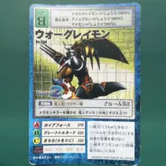 ウォーグレイモン BT2-065 パラレル デジモンカードゲーム - メルカリ