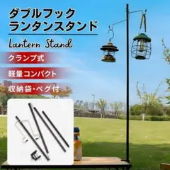 2026年最新】ランタン スタンドの人気アイテム - メルカリ