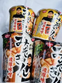 2026年最新】みそきん 未開封の人気アイテム - メルカリ