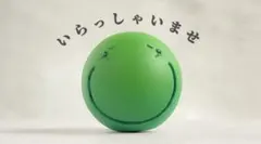 はりーシ　フィギュア　布団ちゃん　もこう　おにや　おおえのたかゆき　アクスタのサムネイル