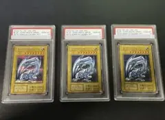 PSA10 3連番 海馬セット ブルーアイズ 青眼の白龍 シクブル - メルカリ