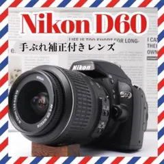 Nikon D60✨小型＆軽量✨一眼レフカメラ✨手ぶれ補正Wレンズ✨簡単撮影 ☆Nikon D60☆Wレンズ☆小型＆軽量☆一眼レフカメラ☆初心者向けセット