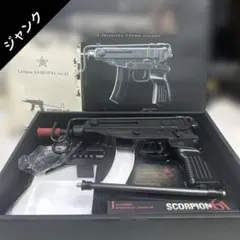 2025年最新】電動ガン ジャンクの人気アイテム - メルカリ