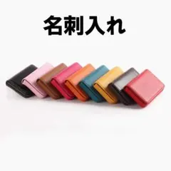名刺入れ カードケース マグネット式 PUレザー 1秒開閉 メンズ レディースのサムネイル
