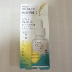 ソフィーナiP 薬用 角層トーニングセラム 30ml