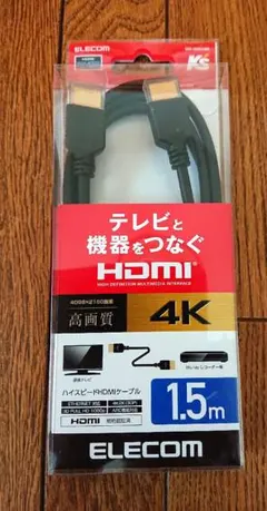 HDMIケーブル 4K 1.5m ELECOM