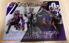 訳あり】プロッププラスプチ 仮面ライダーW - メルカリ