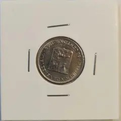 2026年最新】ベネズエラ 銀貨の人気アイテム - メルカリ