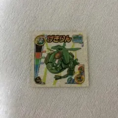 ポケモンシール列伝 レックウザ げきりんのサムネイル