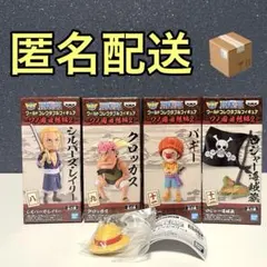 ワンピース　ワーコレ　ワノ国　めじるしアクセサリー　麦わら帽子　フィギュアのサムネイル