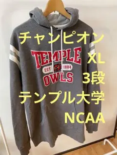 レア　チャンピオン　三段プリント　テンプル大学　XL　切り替えし