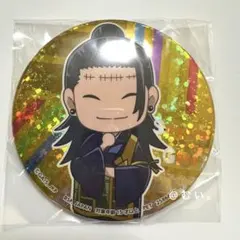 呪術廻戦 ゆるっとコレクション 缶バッジ 夏油傑