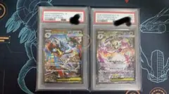 メガルカリオex メガサーナイトex SAR PSA10 連番 - メルカリ