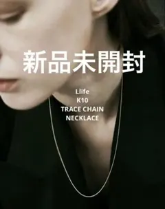 Llife K10 TRACE CHAIN NECKLACE - メルカリ