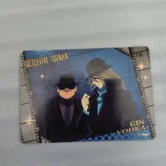 a-2058 名探偵コナン カード ジン ウォッカ 場面写 中国限定