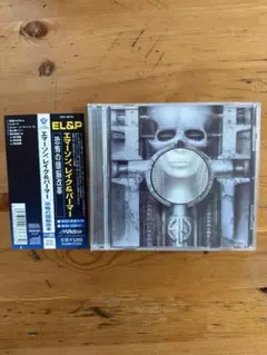国内盤中古品CD/恐怖の頭脳改革/エマーソン・レイク＆パーマー