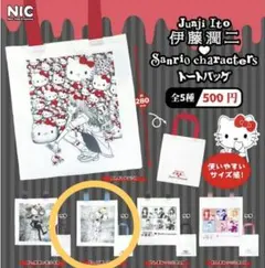 伊藤潤二 サンリオキャラクターズトートバッグ白服の美少年