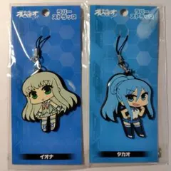 2026年最新】蒼き鋼のアルペジオ ラバーストラップの人気アイテム
