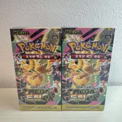 【新品シュリンク付】ポケモンカードゲーム　ポケカ　メガドリームex 韓国版