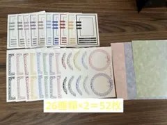 ggaggong様6月新作コラージュ素材56枚おすそ分けセット - メルカリ