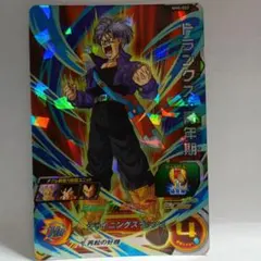 2026年最新】スーパードラゴンボールヒーローズ mm4の人気アイテム