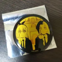 げもんげもん様 リクエスト 2点 まとめ商品