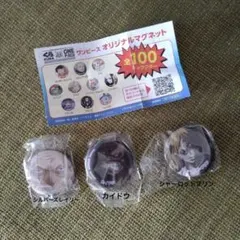 くら寿司　ワンピース　マグネット　未開封　未使用　新品　3個セット