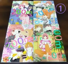 200m先の熱　全巻セット　1～14巻セット Amazon.co.jp: 200m先の熱 14 (マーガレットコミックス) : 桃森 ミヨシ: 本