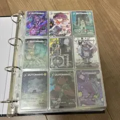 ずとまよカード　第１弾〜第３弾コンプリートセット ずとまよカード第1弾〜第3弾フルコンプリート - メルカリ