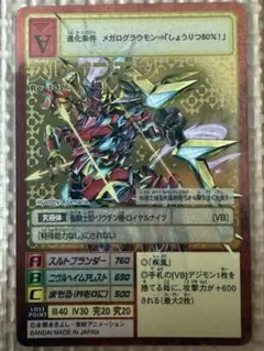 旧デジモンカード スレイプモン PSA10 2025年最新】スレイプモン 旧の人気アイテム - メルカリ