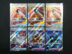 グッズ SR まとめ