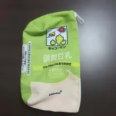 キッコーマン 調製豆乳 ポーチ