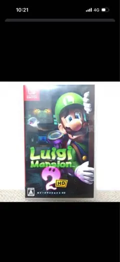 ルイージマンション2 HD