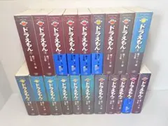 藤子・F・不二雄大全集 ドラえもん 全巻セット 1-20巻 - メルカリ