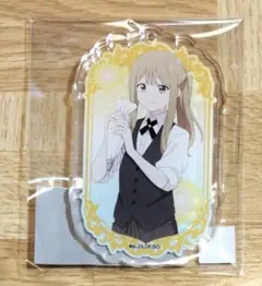 先輩はおとこのこ　まこと　アクリルキーホルダー　プリンセスカフェ