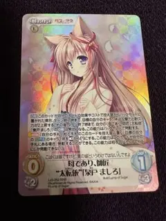 2025年最新】泉戸ましろの人気アイテム - メルカリ