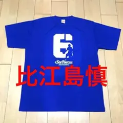 サイン入り!宇都宮ブレックス 比江島慎 シーホース三河 レプリカTシャツ サイン入り!宇都宮ブレックス 比江島慎 シーホース三河 レプリカ