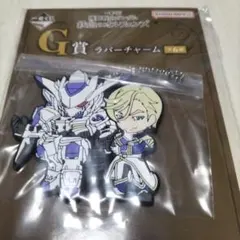 一番くじ ガンダム鉄血のオルフェンズ 5点セット
