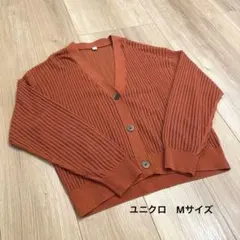 UNIQLO メッシュ編みカーディガン M オレンジ
