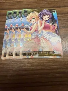 リョウ様 リクエスト 2点 まとめ商品