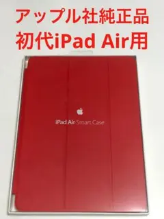【JUNK】Apple iPad Air2 64GBと純正専用カバー JUNK】Apple iPad Air2 64GBと純正専用カバー
