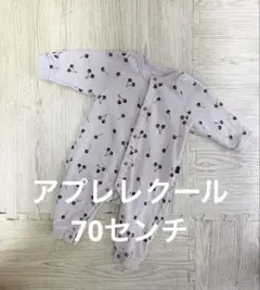 アプレレクール　ロンパース　70センチ
