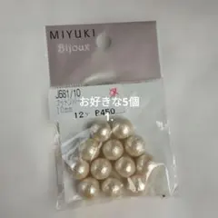 MIYUKI「コットンパール」1.