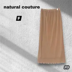 【natural couture】ペンシルスカートロング丈/プリーツ/光沢/Ｆ