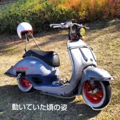 2026年最新】レストアベース車の人気アイテム - メルカリ