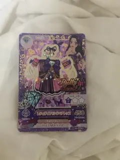 2025年最新】アイカツ レディダイヤモンドの人気アイテム - メルカリ